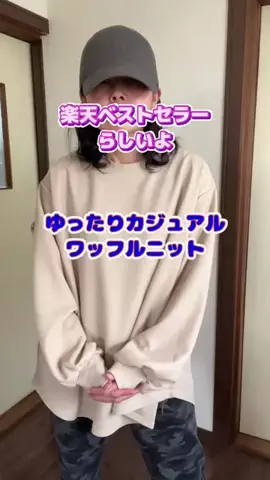 tomo_tani_LifeのTikTok投稿