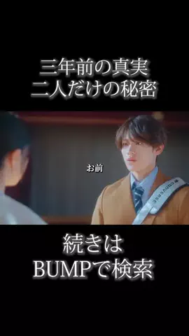 エモいシーンまとめのTikTok投稿