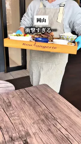 まるごと岡山のTikTok投稿
