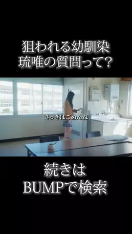 エモいシーンまとめのTikTok投稿