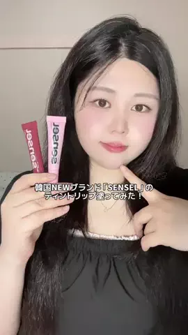 shiromi ˚໒꒱のTikTok投稿