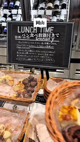 まるごと岡山のTikTok投稿