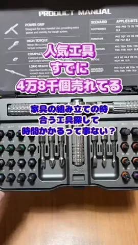 tomo_tani_LifeのTikTok投稿