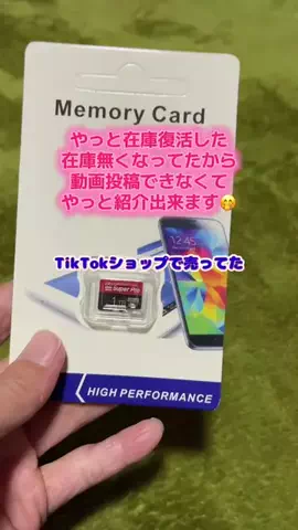 tomo_tani_LifeのTikTok投稿
