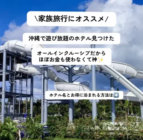 こんにゃくちゃん/週末トラベラー✈️のTikTok投稿