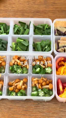 こぐまのTikTok投稿