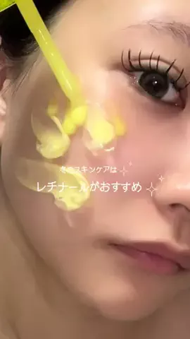 かごちゃん旅のTikTok PR投稿：最近のスキンケアに仲間入りしたVTのレチナールペプチド…