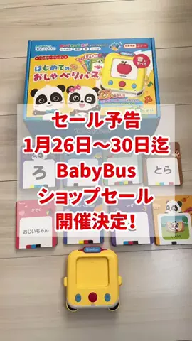 tomo_tani_LifeのTikTok投稿