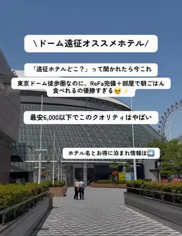 こんにゃくちゃん/週末トラベラー✈️のTikTok投稿