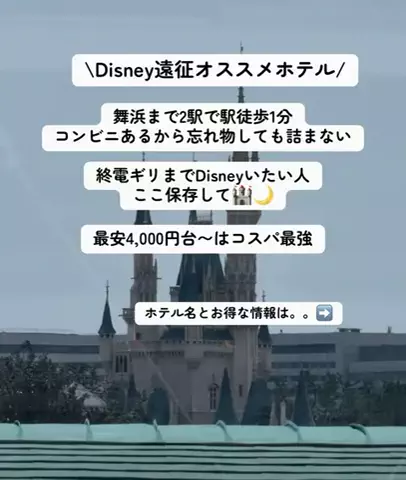 こんにゃくちゃん/週末トラベラー✈️のTikTok投稿