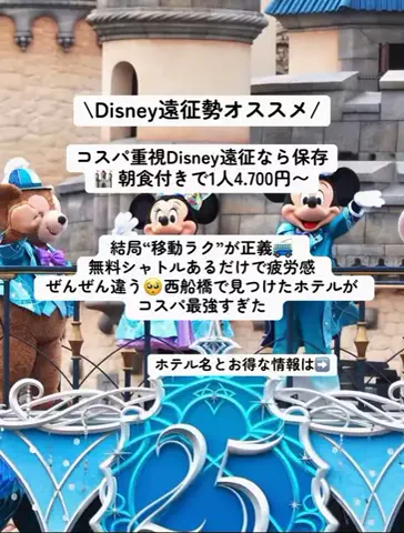 こんにゃくちゃん/週末トラベラー✈️のTikTok投稿