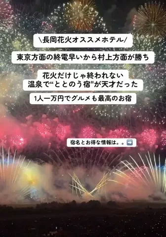 こんにゃくちゃん/週末トラベラー✈️のTikTok投稿