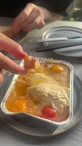 あおサウナのTikTok投稿