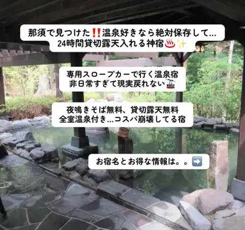 こんにゃくちゃん/週末トラベラー✈️のTikTok投稿