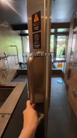 あおサウナのTikTok投稿