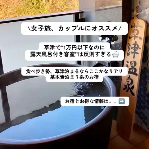 こんにゃくちゃん/週末トラベラー✈️のTikTok投稿