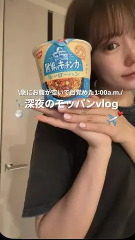 詩恩のTikTok投稿
