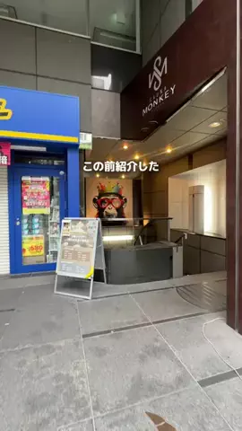 あおサウナのTikTok投稿
