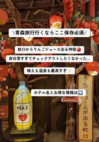 こんにゃくちゃん/週末トラベラー✈️のTikTok投稿