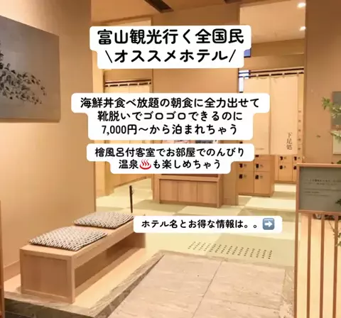 こんにゃくちゃん/週末トラベラー✈️のTikTok投稿