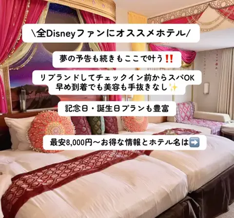 こんにゃくちゃん/週末トラベラー✈️のTikTok投稿