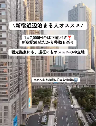 こんにゃくちゃん/週末トラベラー✈️のTikTok投稿