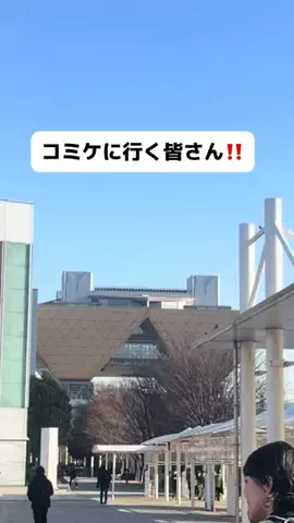 こんにゃくちゃん/週末トラベラー✈️のTikTok投稿