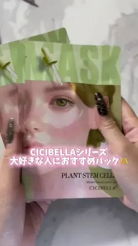 m.のTikTok投稿