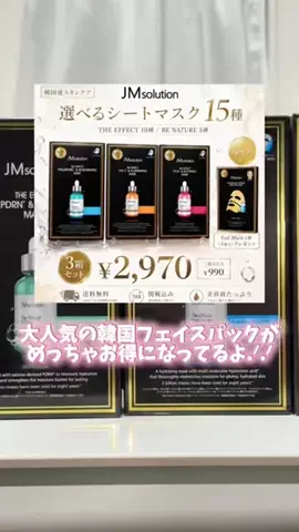 m.のTikTok投稿