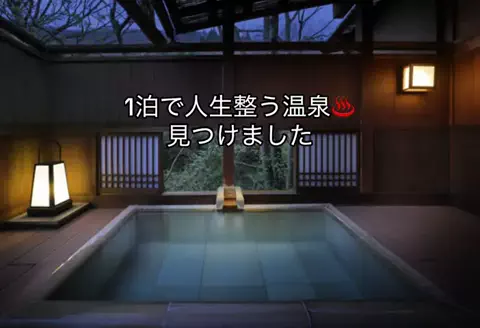 こんにゃくちゃん/週末トラベラー✈️のTikTok投稿