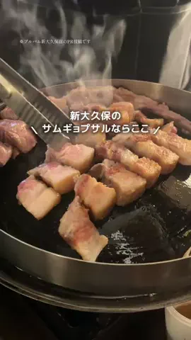 あおサウナのTikTok投稿