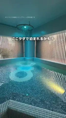 あおサウナのTikTok投稿