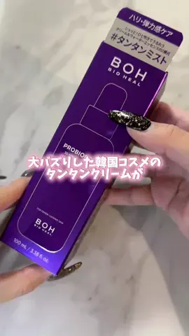 m.のTikTok投稿