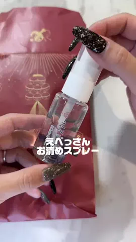 m.のTikTok投稿