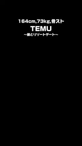 🍑むちこ🍑のTikTok投稿
