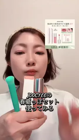 maki*のTikTok投稿