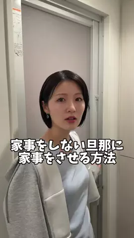 みなみとしんごのTikTok投稿