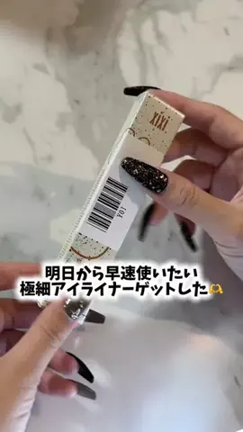 m.のTikTok投稿