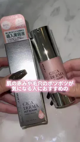 m.のTikTok投稿