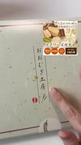 maki*のTikTok投稿