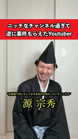 諦めないアキラのTikTok投稿