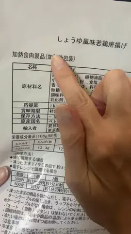 maki*のTikTok PR投稿：唐揚げラスト！🍚 トマトサラダドレッシングかけたら生…