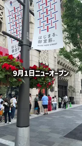 けいんのすけ【プリンと大阪グルメ】のTikTok投稿