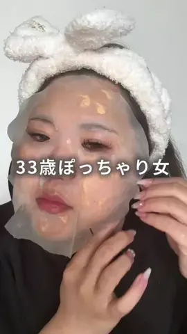 yuka199242のTikTok投稿