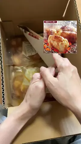 maki*のTikTok PR投稿：楽しみにしてたマルチョウ届いた- ̗̀📦 ̖́- 食べるの楽…