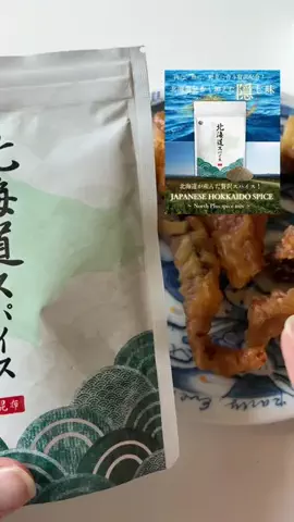 maki*のTikTok PR投稿：ゲソ×北海道スパイス 美味しかった😋 ガーリックのパン…