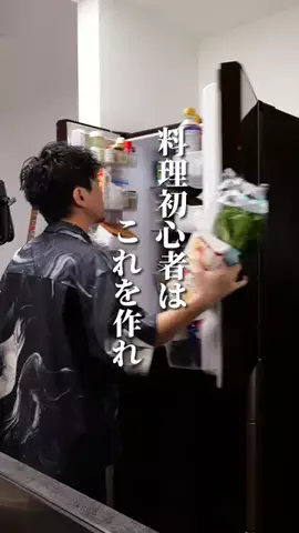 家族のための男飯🐒もんきちのTikTok投稿