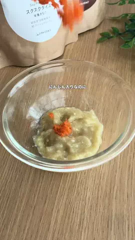 りー/給食先生の栄養満点3分おやつのTikTok投稿
