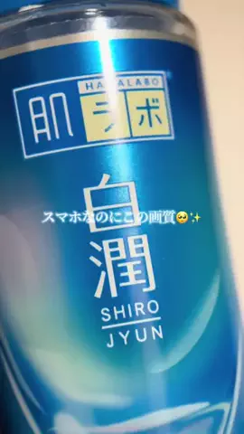 うものTikTok投稿