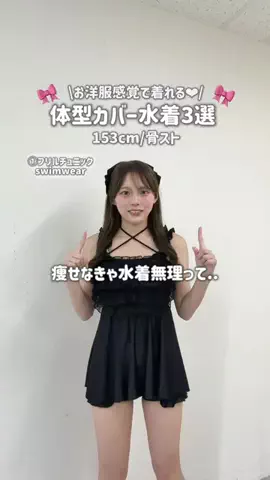 みつきのTikTok投稿